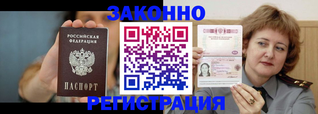 регистрация для школы в Камызяке